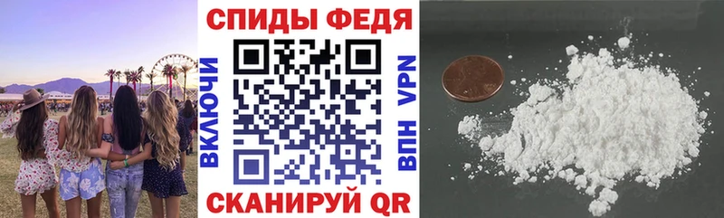 Амфетамин Premium Петушки