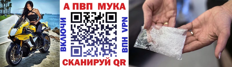 Alfa_PVP СК КРИС  где купить наркотик  Петушки 