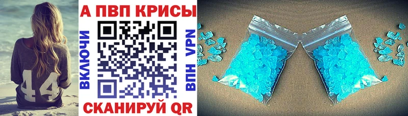 А ПВП Соль Петушки