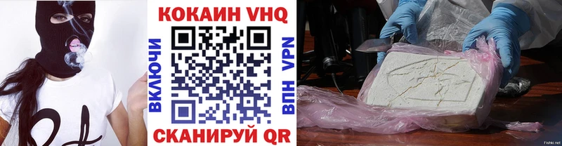 Кокаин 98%  закладка  Петушки 