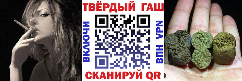 продажа наркотиков  Петушки  Гашиш убойный 