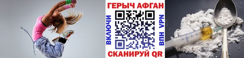 Героин герыч  Петушки 