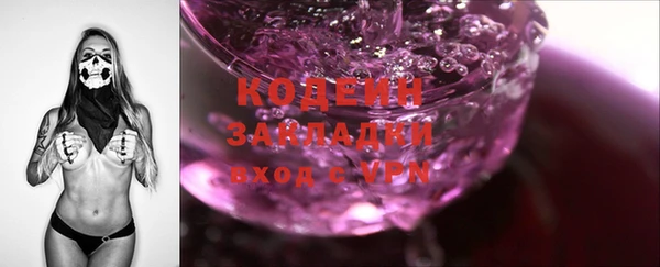 скорость mdpv Алексин