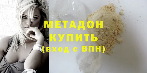 скорость mdpv Алексин