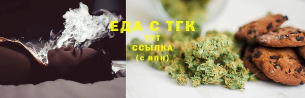 марихуана Алексеевка