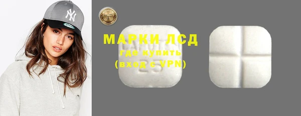 МДМА Алзамай