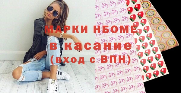 эйфоретик Абинск
