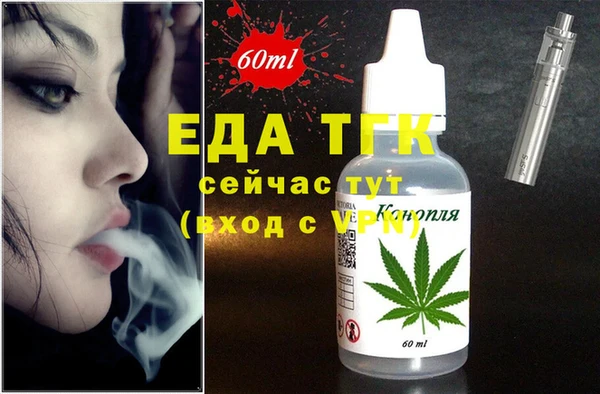 марихуана Алексеевка