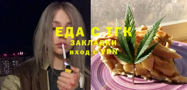 скорость mdpv Алексин