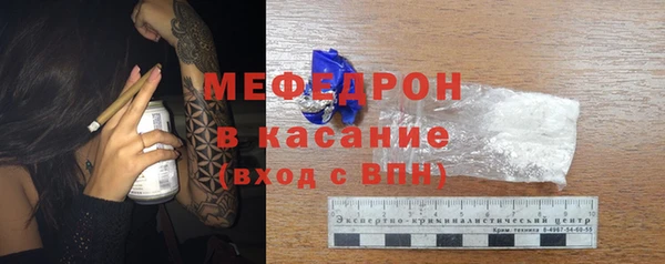 мефедрон VHQ Пролетарск