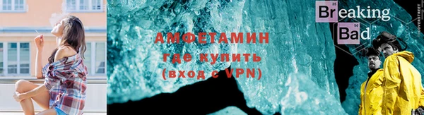 кокс Протвино