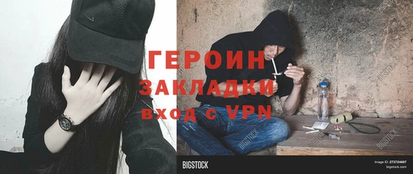 скорость mdpv Алексин