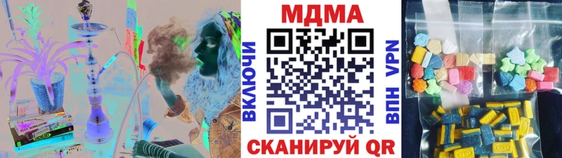 MDMA кристаллы  Петушки 