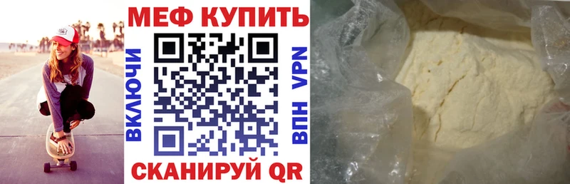 что такое   Петушки  omg ТОР  Меф VHQ 