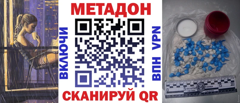 blacksprut ссылка  Петушки  Метадон methadone  где можно купить наркотик 