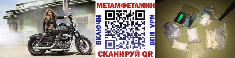 Первитин пудра наркота Петушки