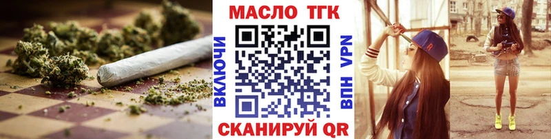 ТГК THC oil  где найти   Петушки 